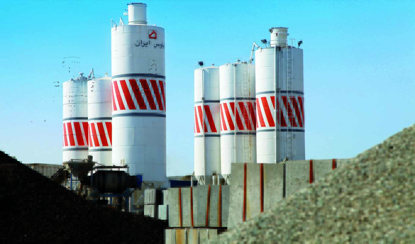 بچینگ بتن آماده آپتوس